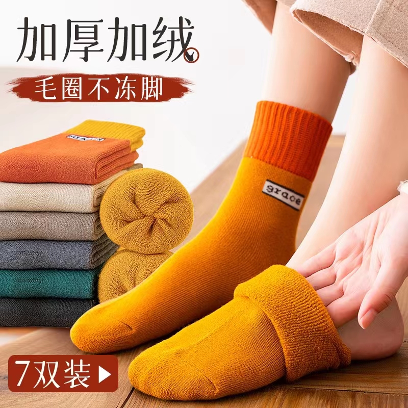 袜子保暖袜子多色可选加厚加绒长袜子详情图5