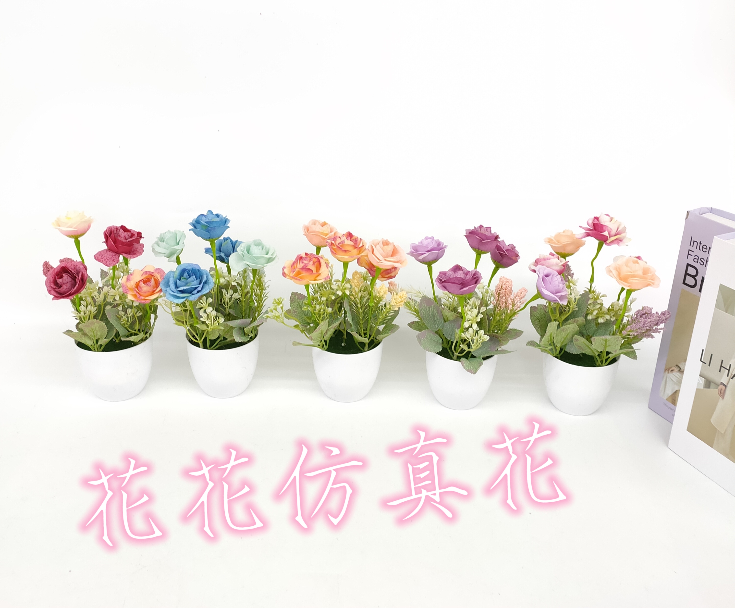 仿真花假花盆景塑料盆带花纹小玫瑰花日用摆件装饰品