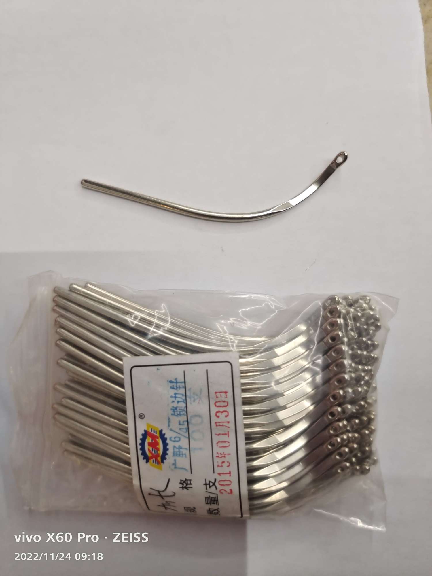 广野加长645  6/45  锁边针  