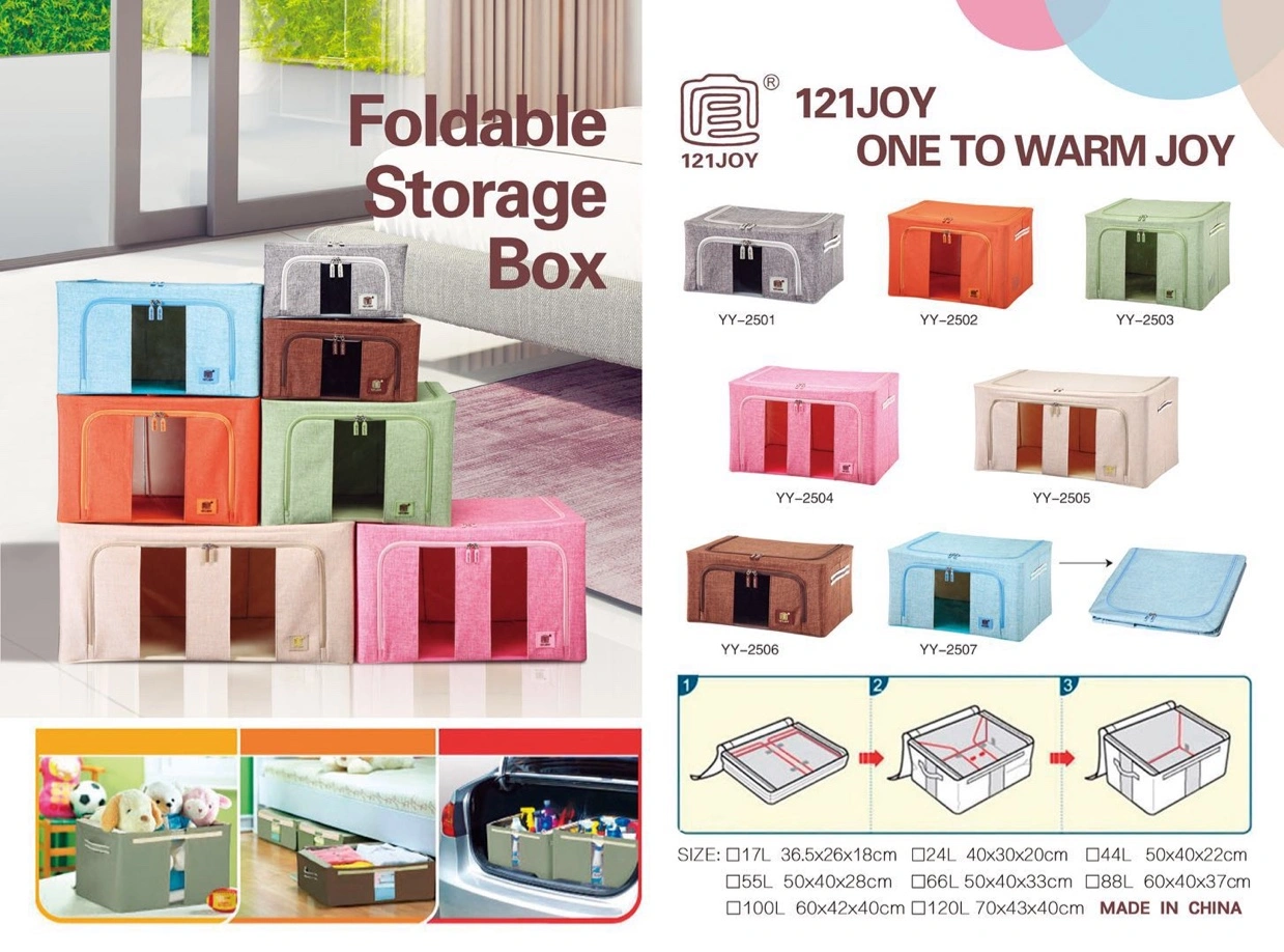 橙色全麻百纳箱收纳箱储物箱批发