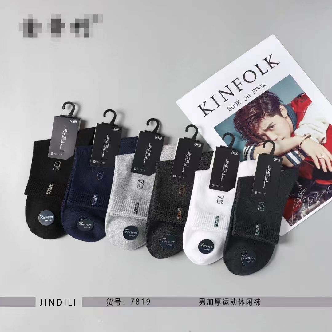 男士长筒中筒袜诸暨纯棉女袜袜子男批发全棉防臭秋冬厂家批发男袜