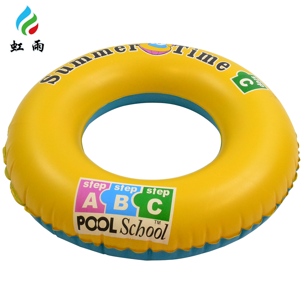 虹雨®游泳圈  扶手贝壳圈 商标已注册 嬉水系列 90#