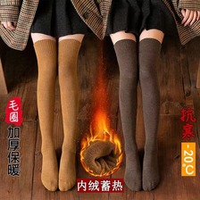 袜子保暖袜子多色可选过膝袜子长袜子