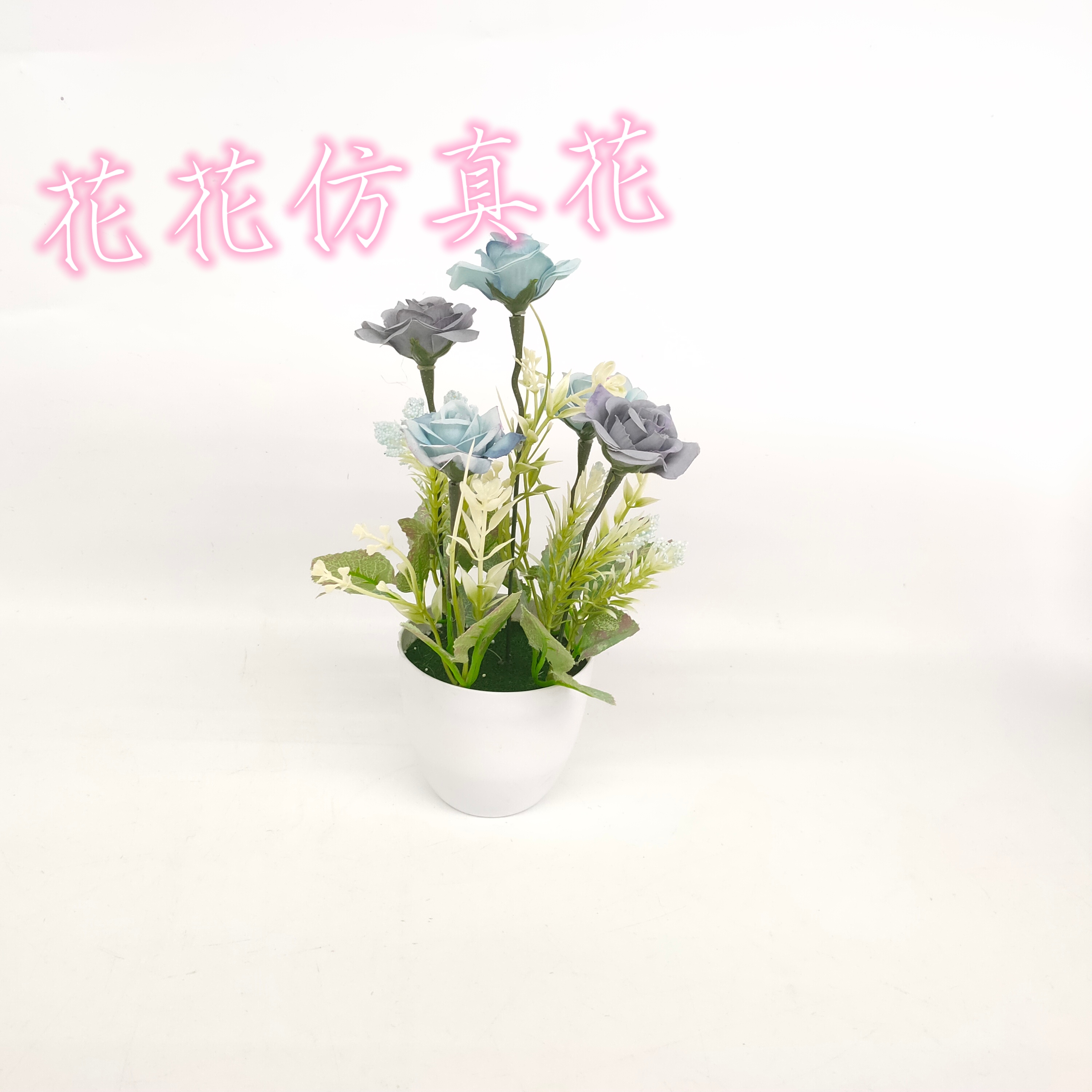 仿真花/盆景/假花细节图