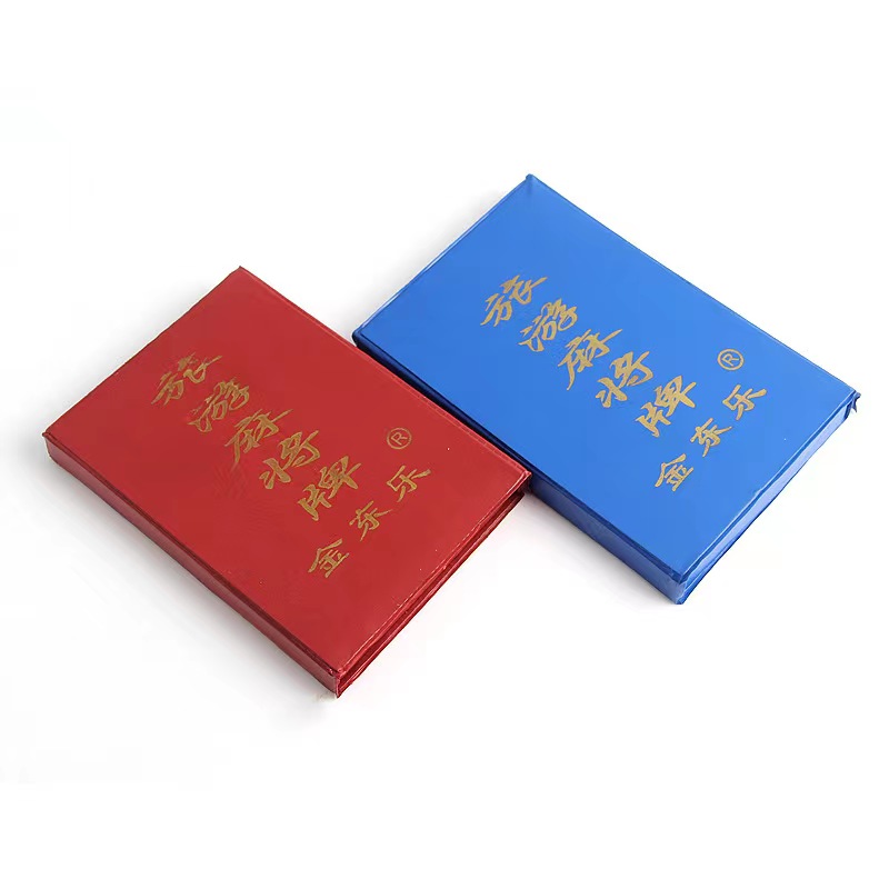 麻将 金东乐16#工艺迷你144张手搓小麻将方便旅游携带厂家批发现货供应