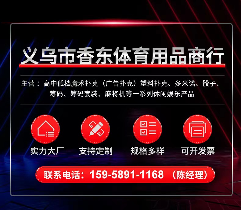 扑克骰子套装 2副K牌扑克加骰子吸卡实惠装休闲娱乐外贸供应厂家直销详情2