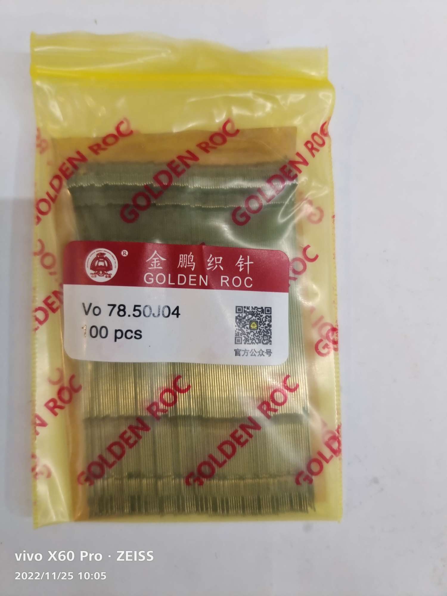 山东金鹏vo78.50J04   800枚 一盒  一盒8包  1包100枚详情图3