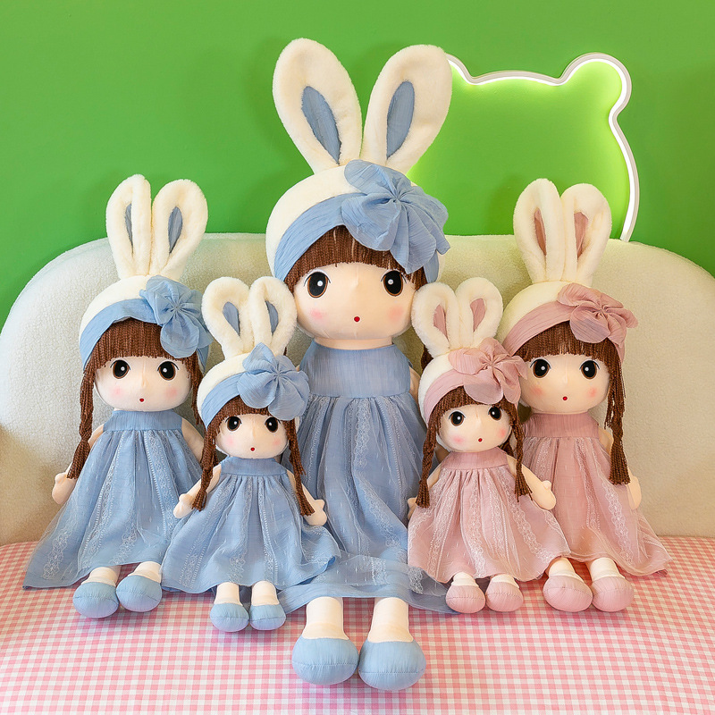 新款百变菲儿毛绒玩具公仔送女孩生日礼物大号布娃娃床上陪睡抱枕