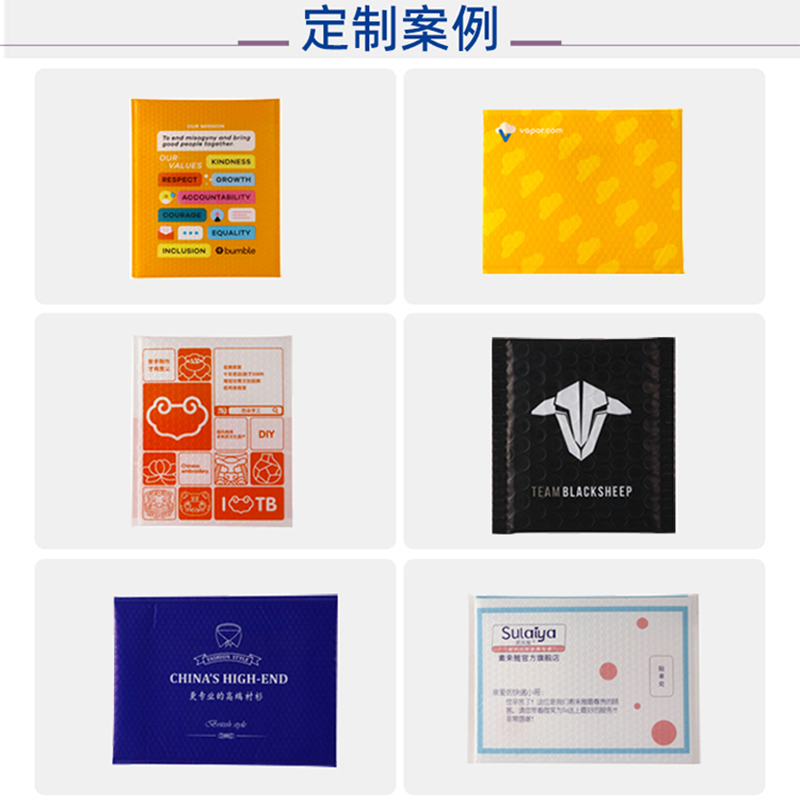 Sanhai Packaging has co-extruded film bubble envelope bags in stock, black thickened bubble bags, e-commerce packaging bags, factory production of foam bags, bubble bag wholesale. 3 details Picture