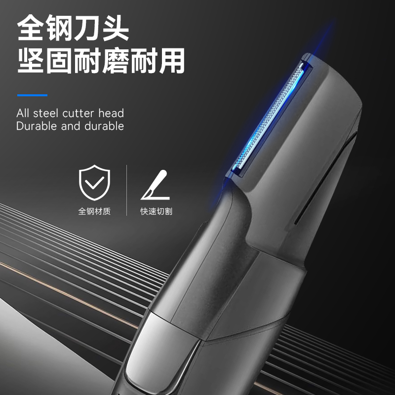 剃须刀产品图