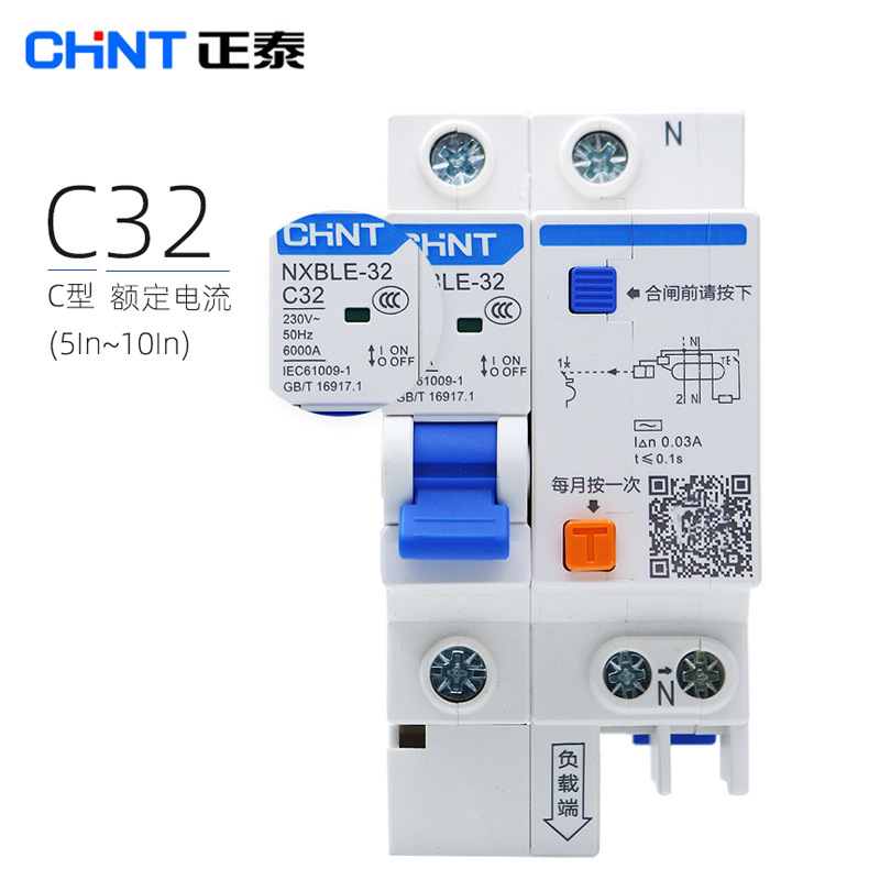 漏电断路器/小型漏保/漏电保护器细节图