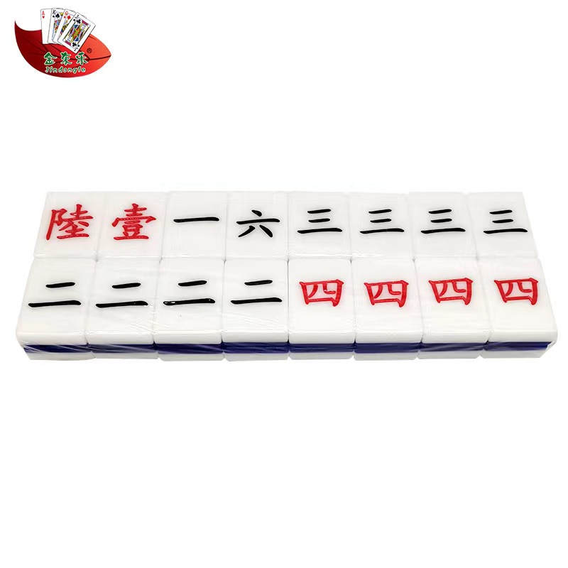雕刻麻将牌 数字麻将32张雕刻数字排队号牌休闲娱乐数字牌