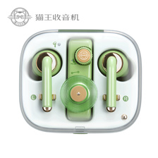 猫王音响 潮无线MW-B2真无线蓝牙耳机运动耳机迷你入耳式双耳音乐触控通用手机耳机 