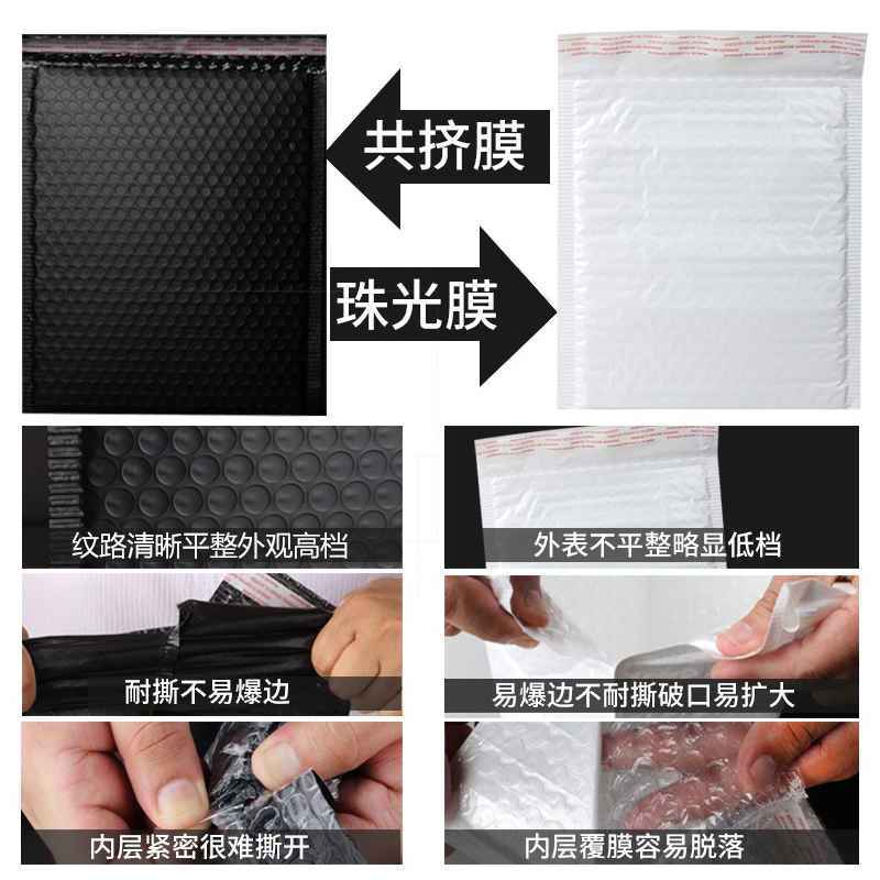 Sanhai Packaging has co-extruded film bubble envelope bags in stock, black thickened bubble bags, e-commerce packaging bags, factory production of foam bags, bubble bag wholesale. 3 Specification image