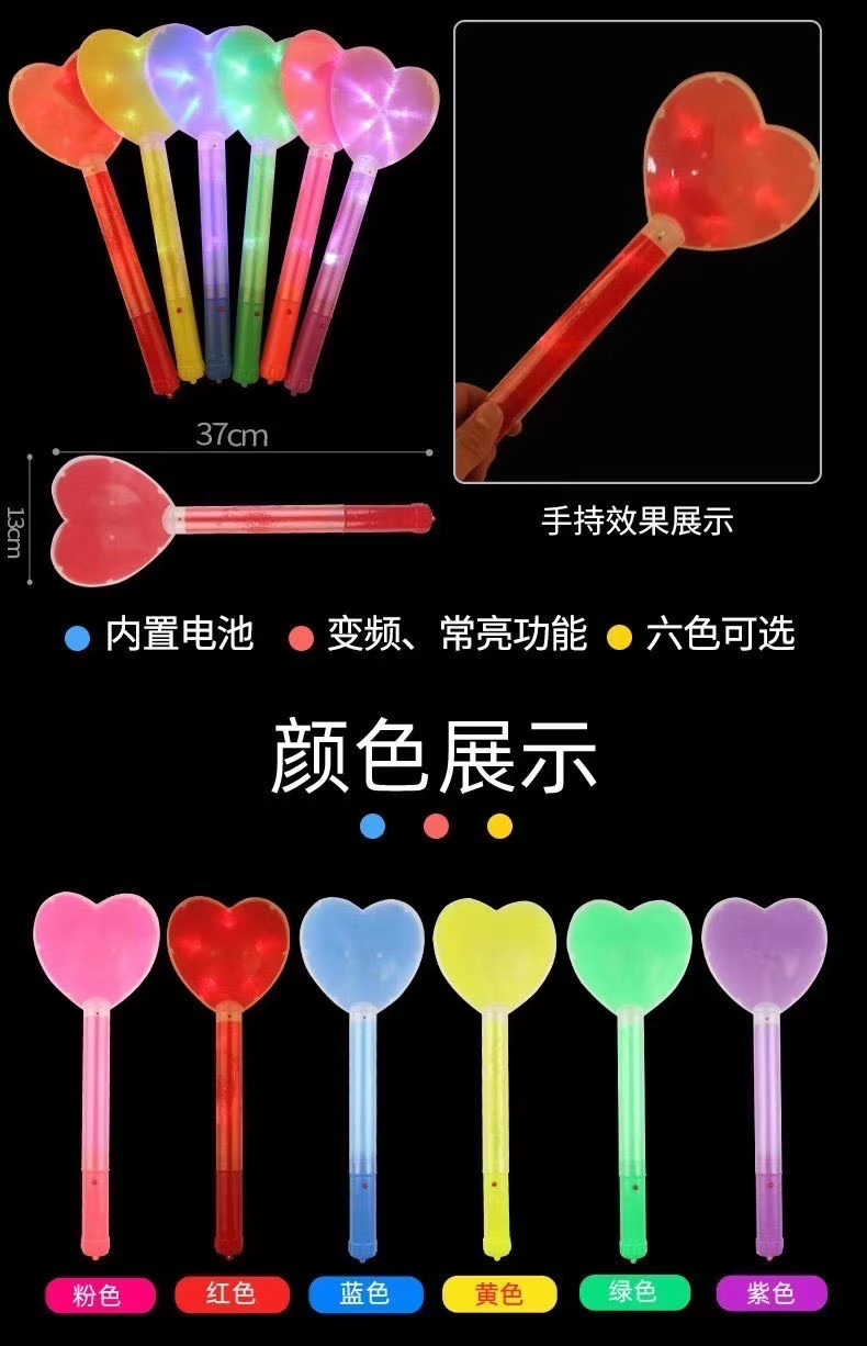Love Flash Stick details Picture
