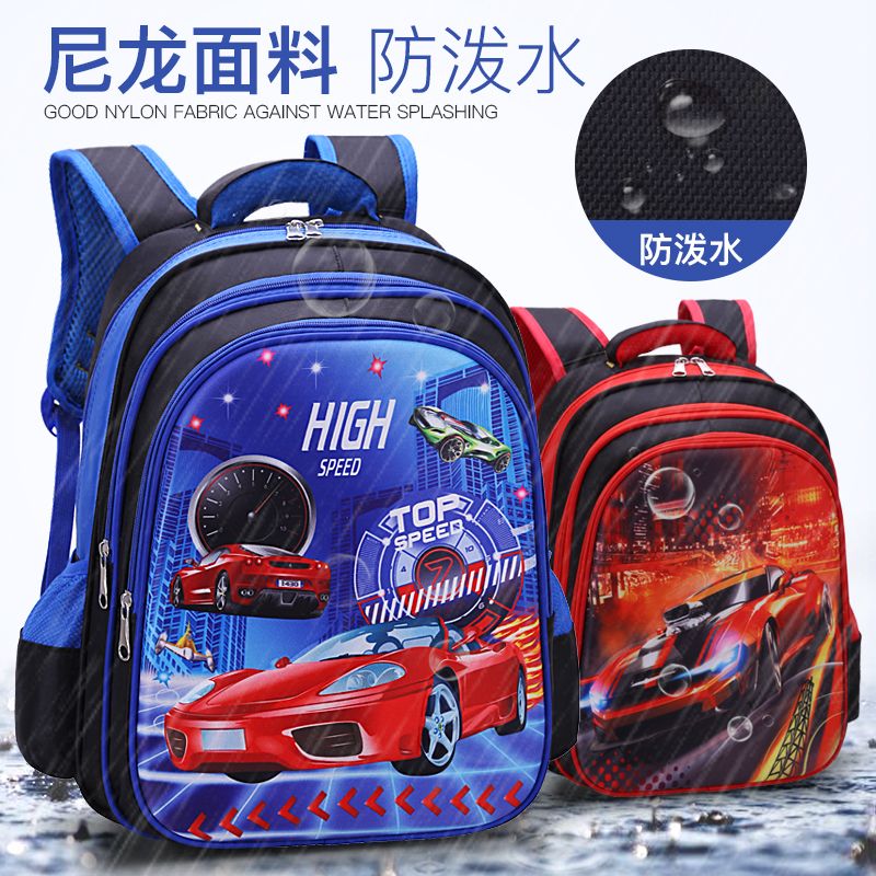 小书包/儿童双肩包/儿童包白底实物图