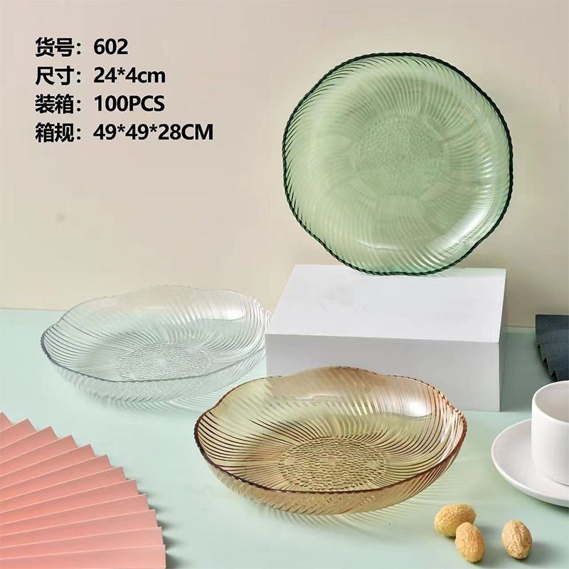 Small PET plate, 19*3.5cm, fruit plate, home living room coffee table, snack display plate, thickened, light luxury and simple, large-capacity dried fruit and candy storage plate details Picture
