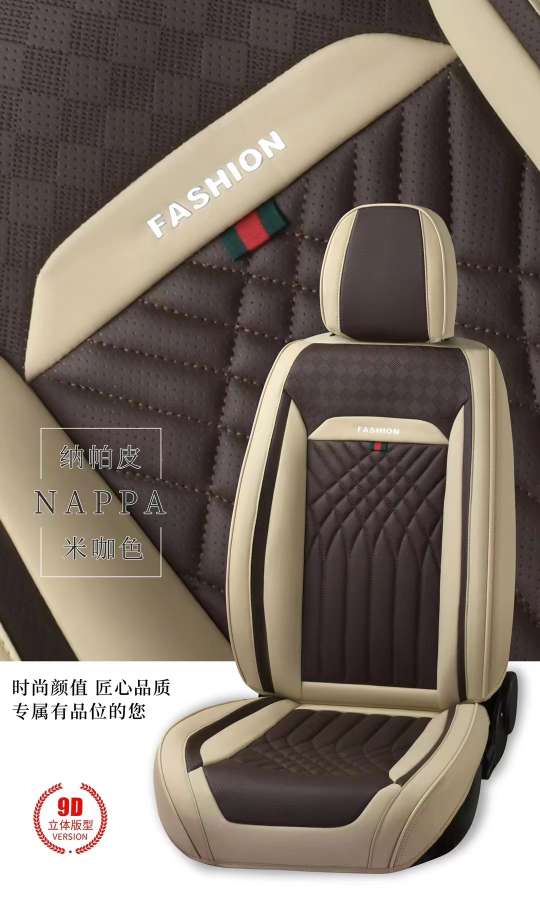 207 Models of All-Season All-inclusive Car Three-dimensional Seat Cushions detail image 2