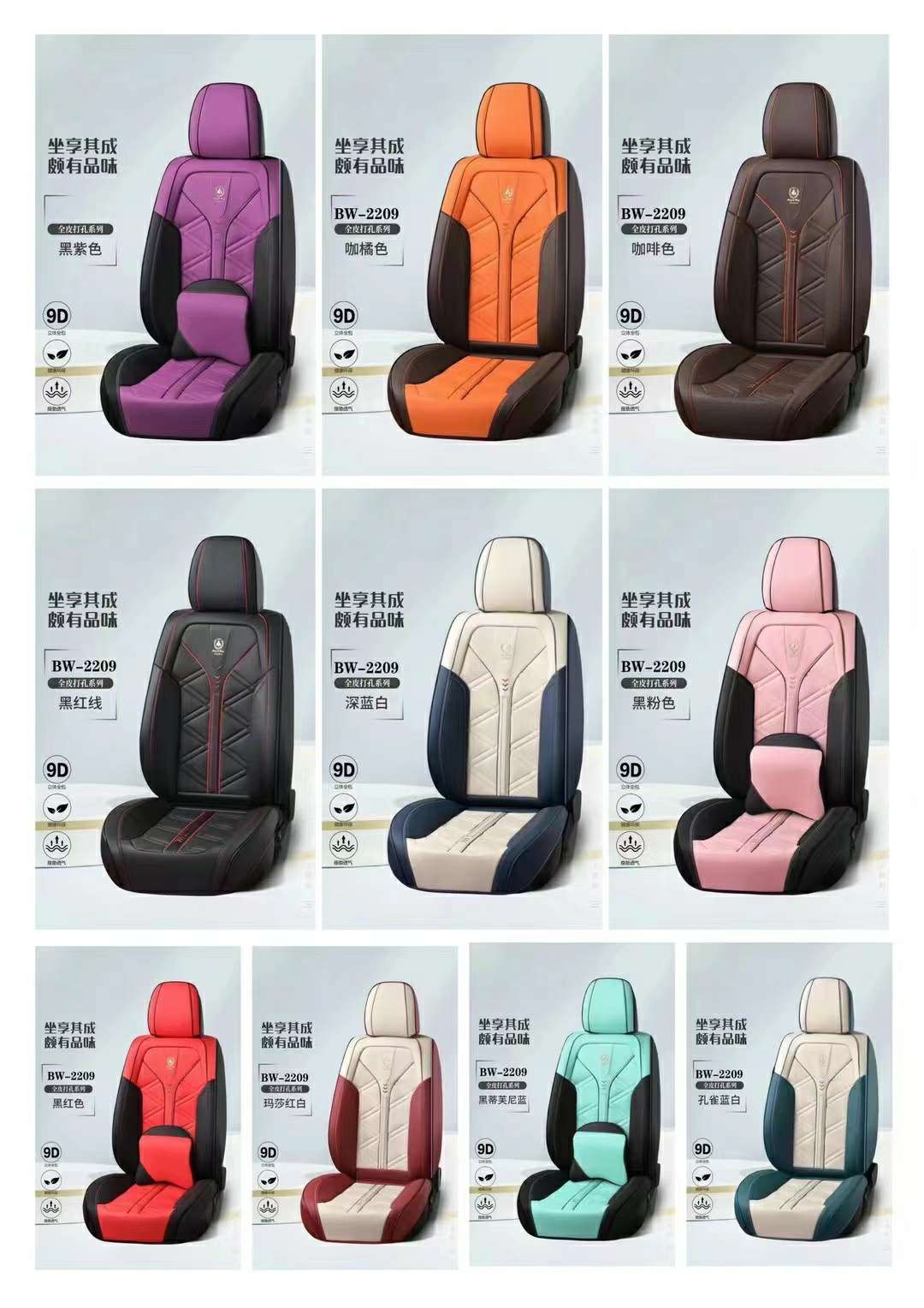 All-leather perforated universal seat cushion BW-2209 for automobiles detail image 9