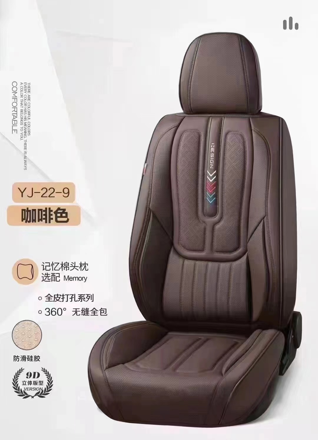 Car three-dimensional all-season universal seat cushion YJ-22-9 model detail image 5