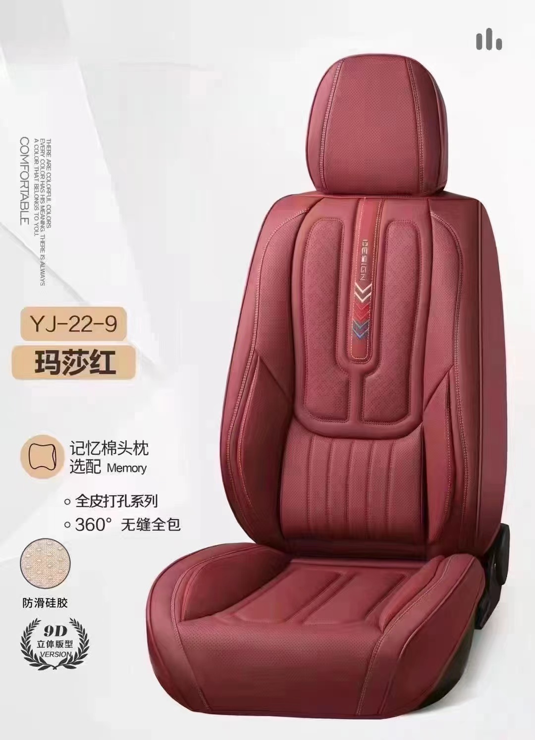 Car three-dimensional all-season universal seat cushion YJ-22-9 model detail image 7