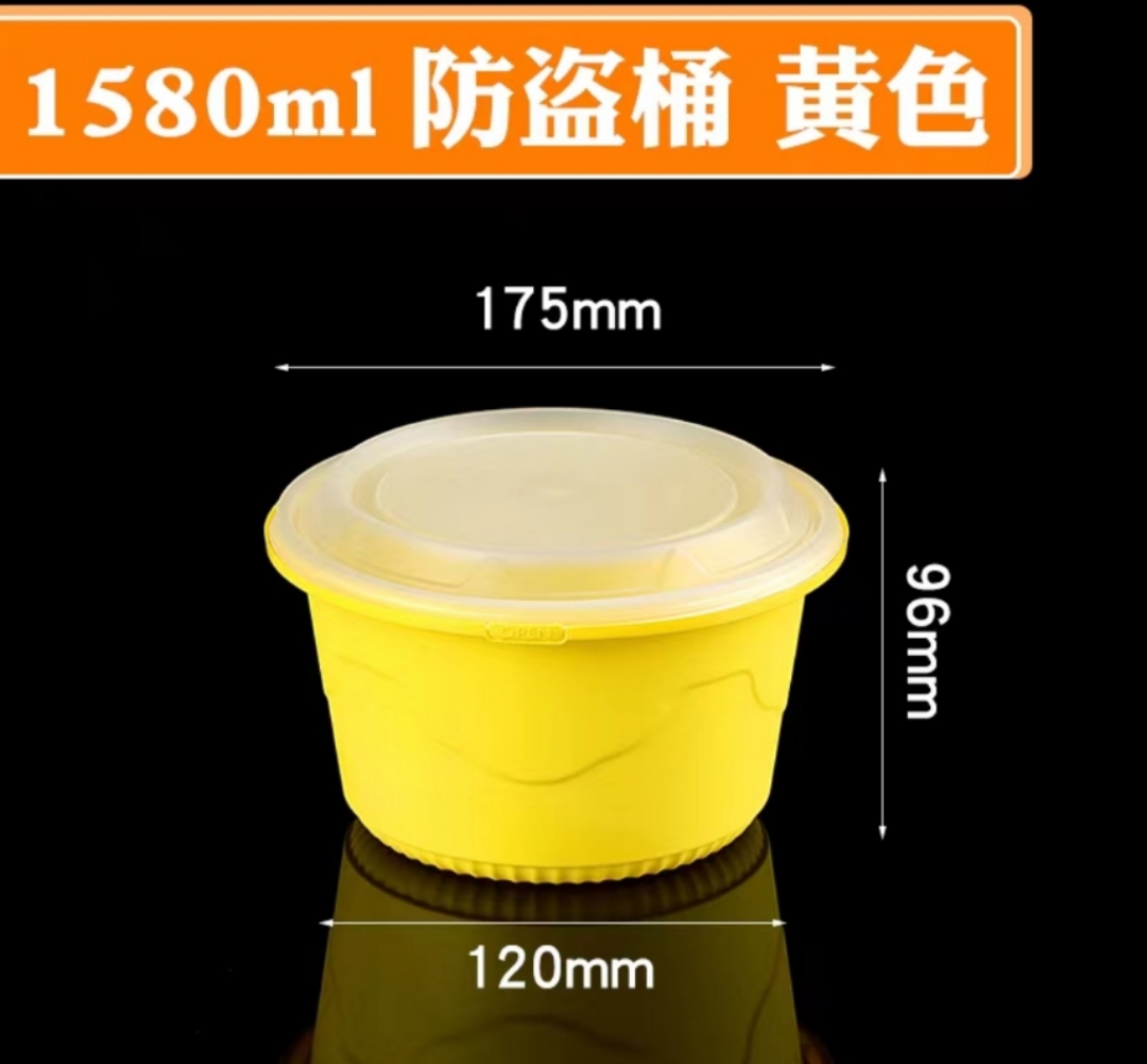 PP彩色圆碗细节图