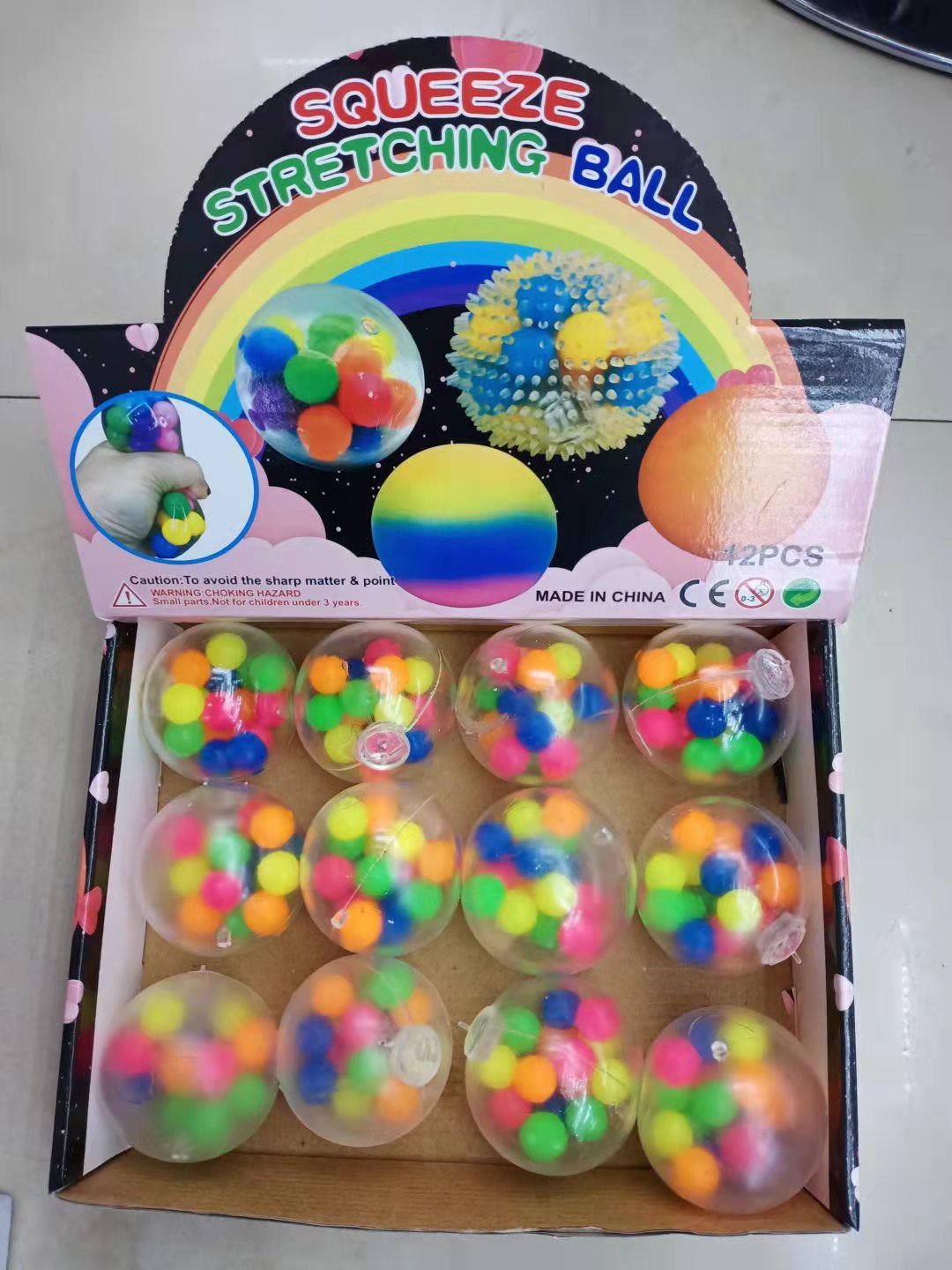 减压球白底实物图