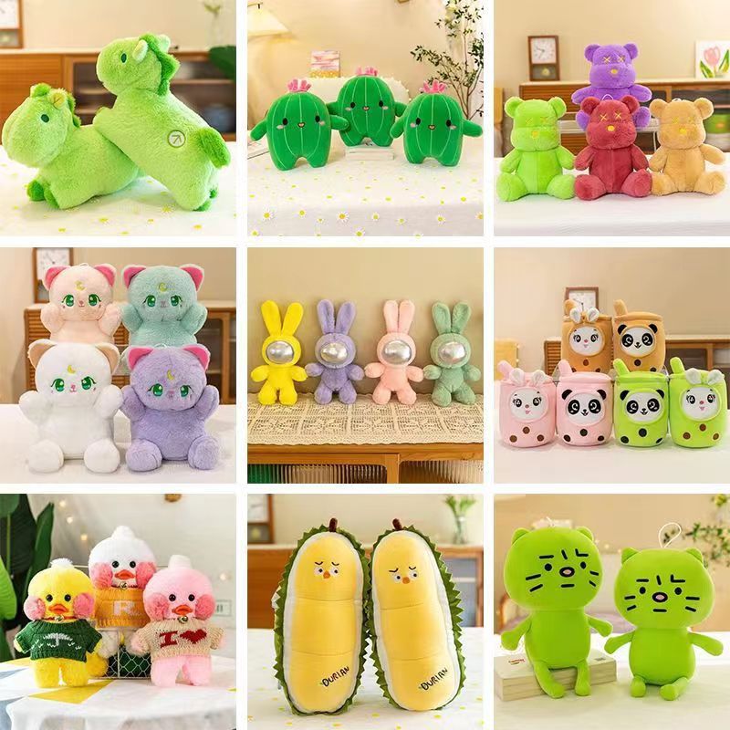 高档八寸毛绒玩具婚礼抛洒玩偶8寸抓机娃娃结婚庆地推活动小公仔