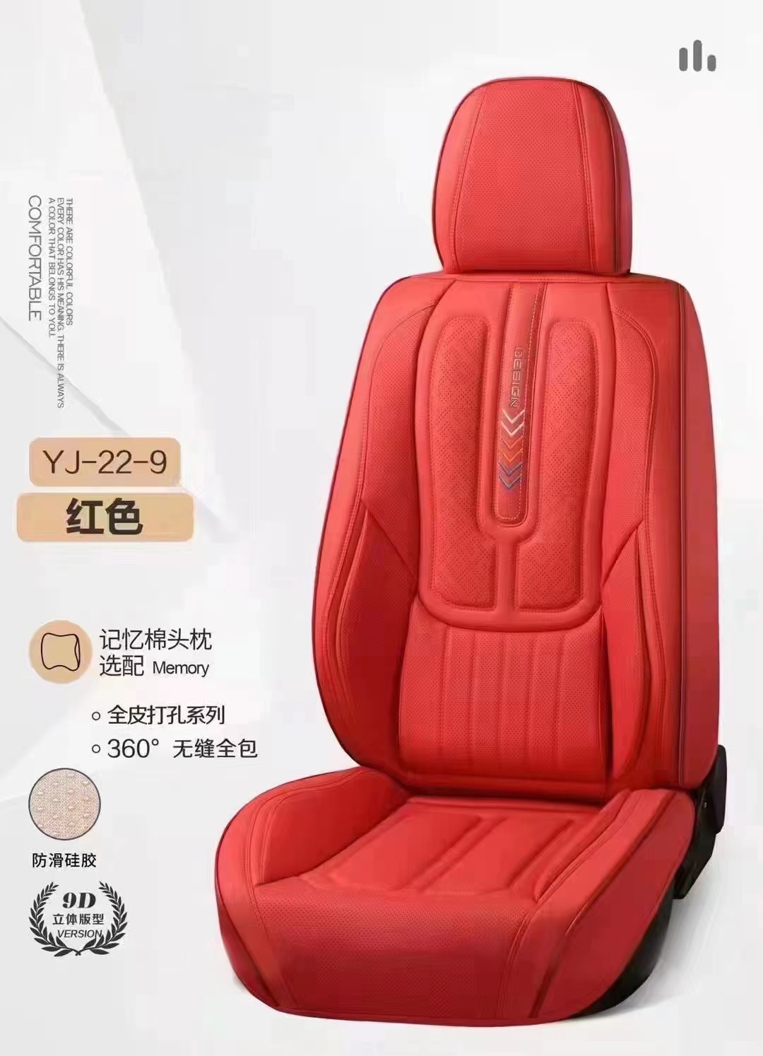 Car three-dimensional all-season universal seat cushion YJ-22-9 model detail image 4