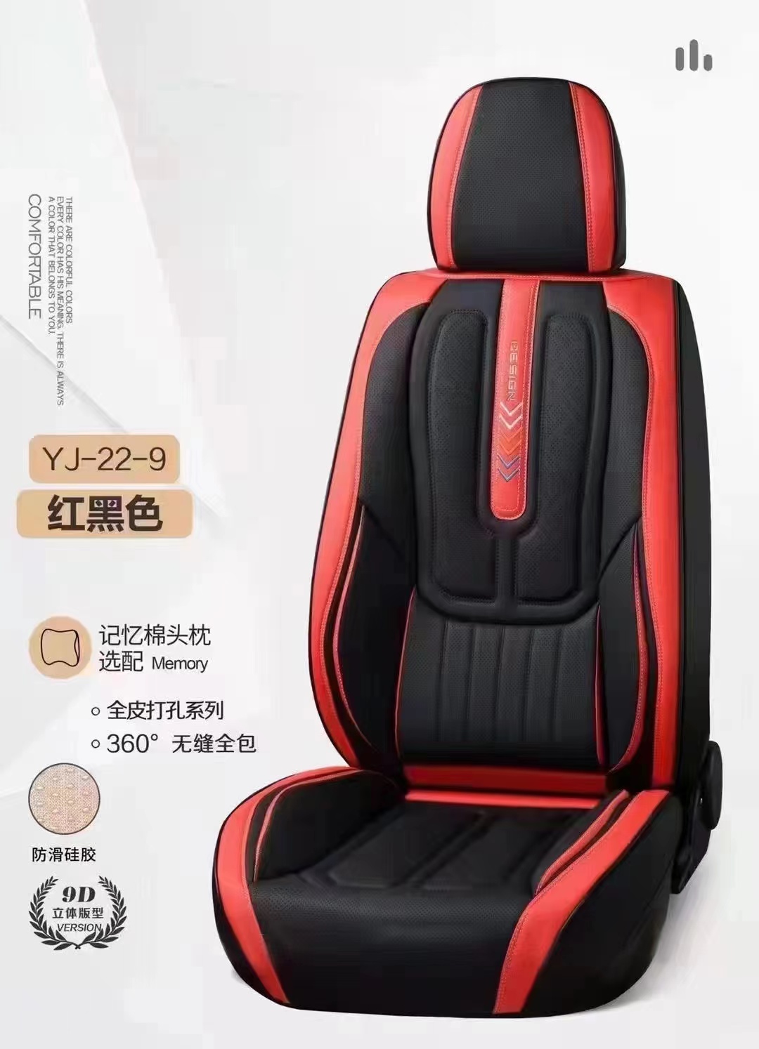 Car three-dimensional all-season universal seat cushion YJ-22-9 model detail image 6