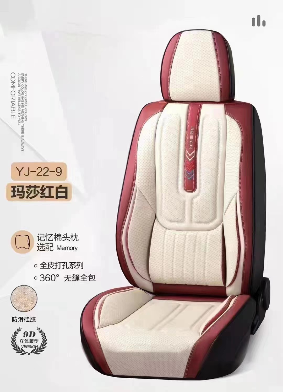 Car three-dimensional all-season universal seat cushion YJ-22-9 model detail image 2