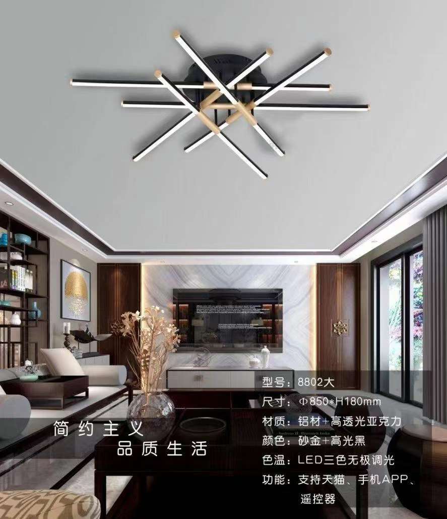 铝材三色变光！超级亮！MFL8802/850大，支持天猫精灵🧚‍♂，无极调光详情图3