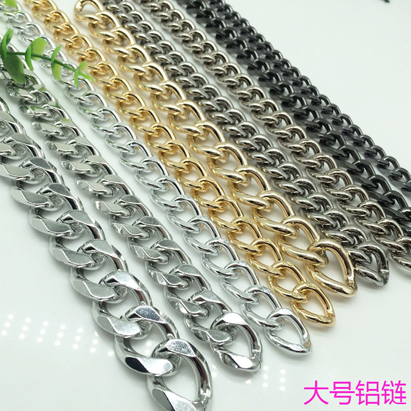 品质链条包带钥匙圈扁链轻质防锈铝材质大号潮流装辅料扭链铁链