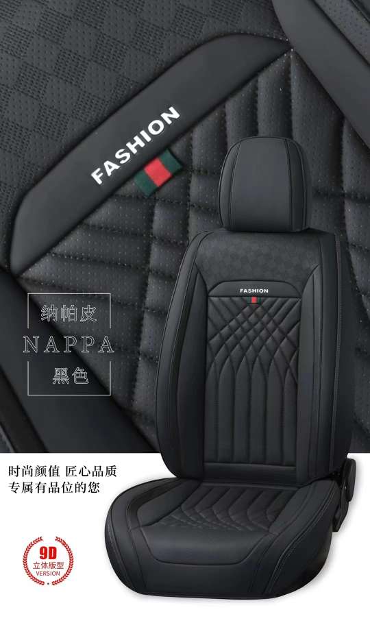 207 Models of All-Season All-inclusive Car Three-dimensional Seat Cushions detail image 4