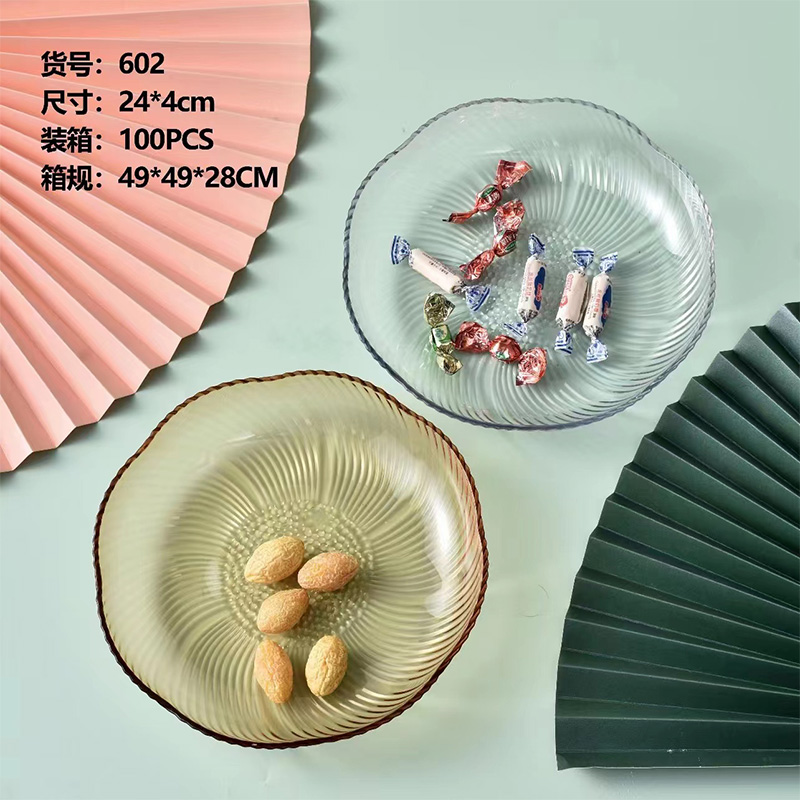 Small PET plate, 19*3.5cm, fruit plate, home living room coffee table, snack display plate, thickened, light luxury and simple, large-capacity dried fruit and candy storage plate Specification image