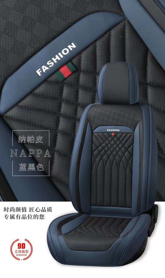 207 Models of All-Season All-inclusive Car Three-dimensional Seat Cushions detail image 6