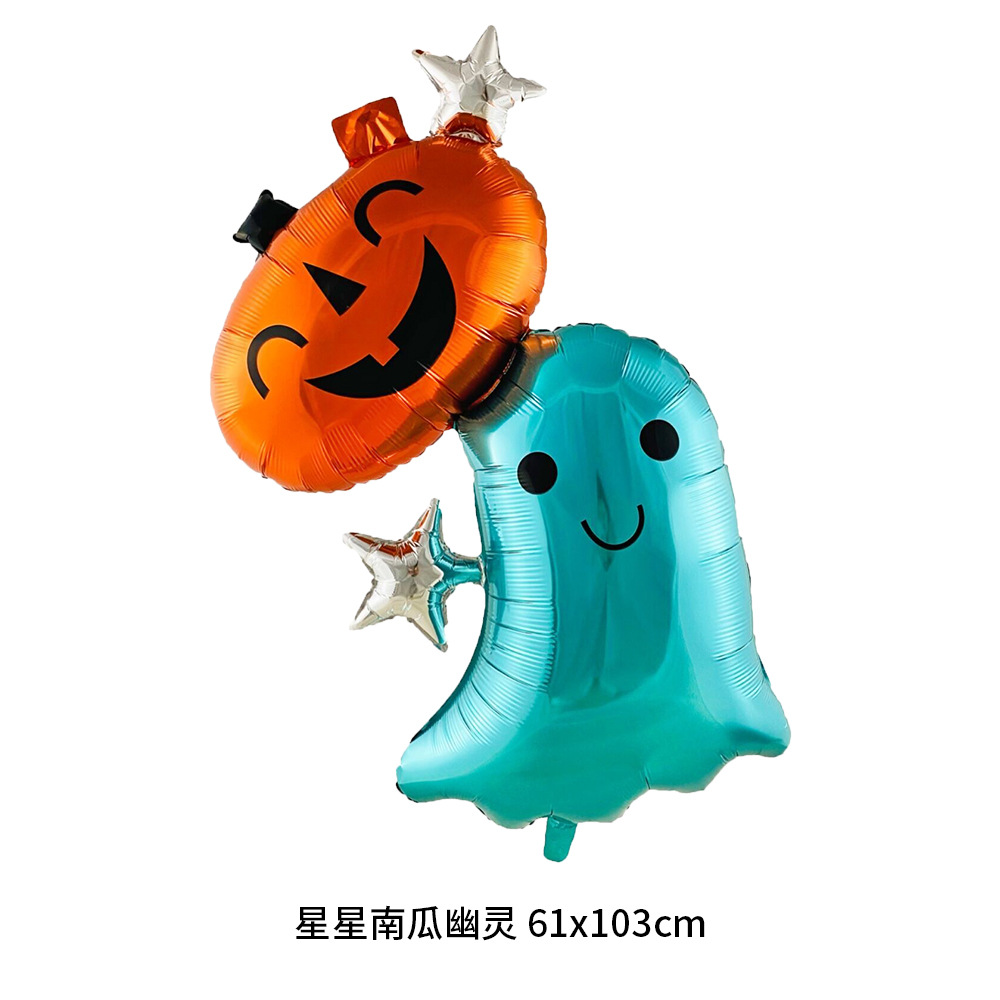 生日派对/跨境气球/铝模气球白底实物图