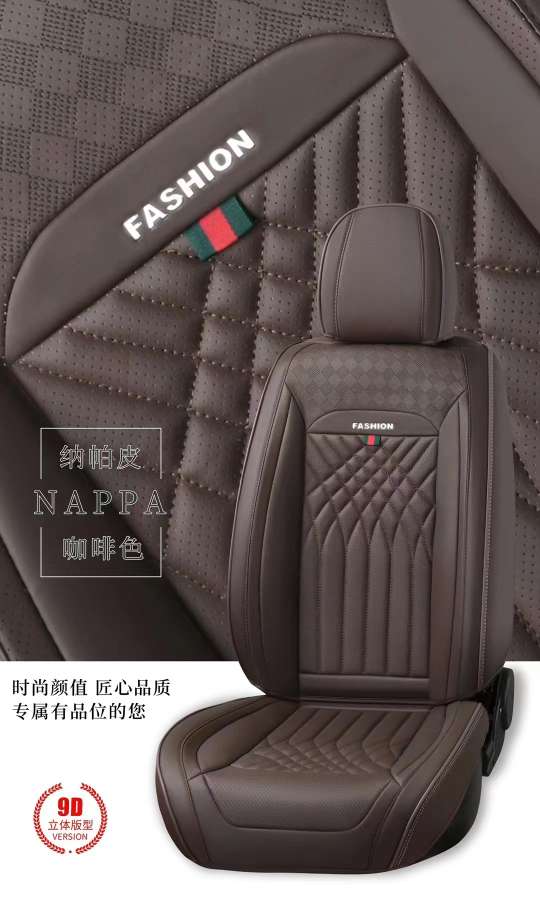 207 Models of All-Season All-inclusive Car Three-dimensional Seat Cushions detail image 5