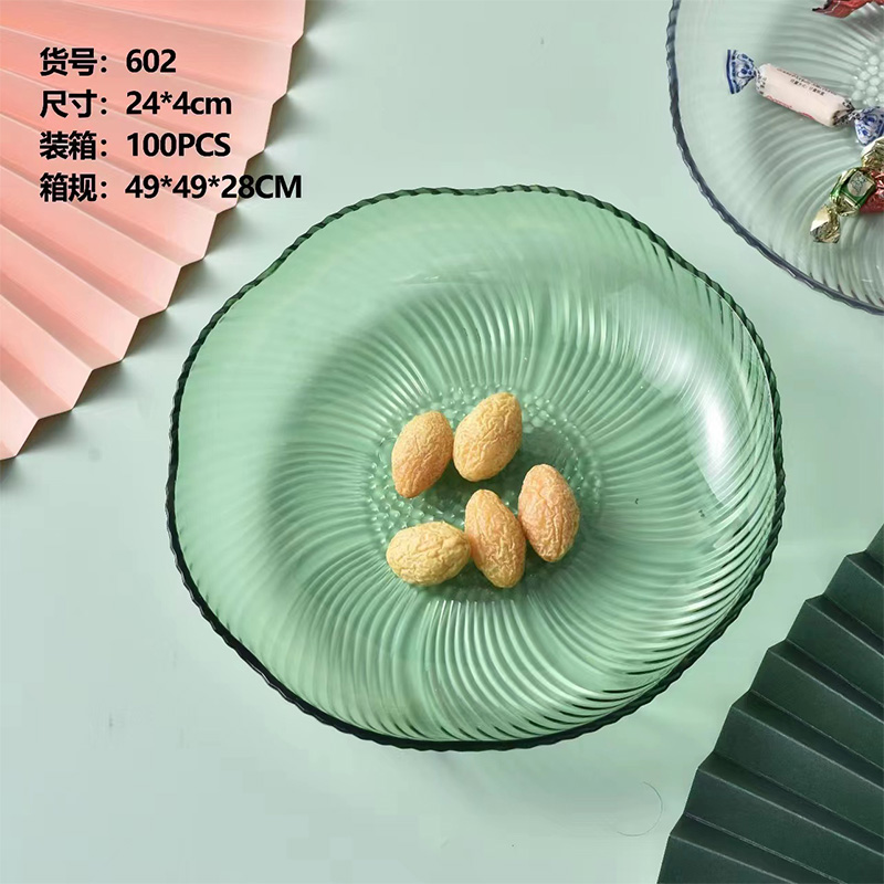 Large PET plate, 24*4cm, fruit plate, home living room coffee table, snack display plate, thickened, light luxury and simple, large-capacity dried fruit and candy storage plate Item Picture