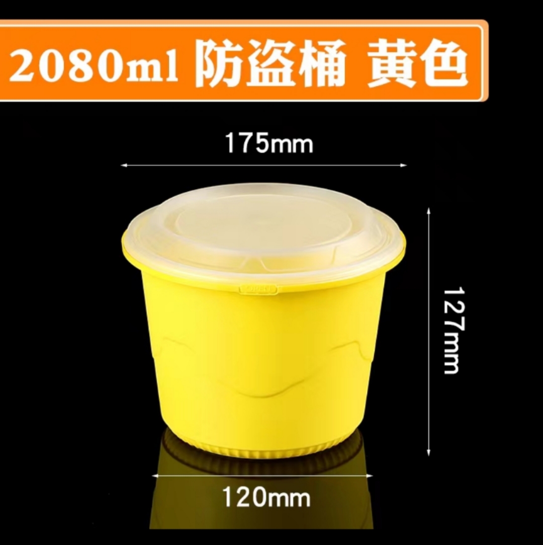 PP彩色圆碗