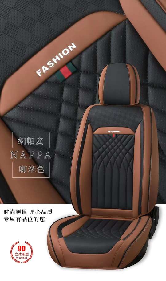207 Models of All-Season All-inclusive Car Three-dimensional Seat Cushions detail image 8