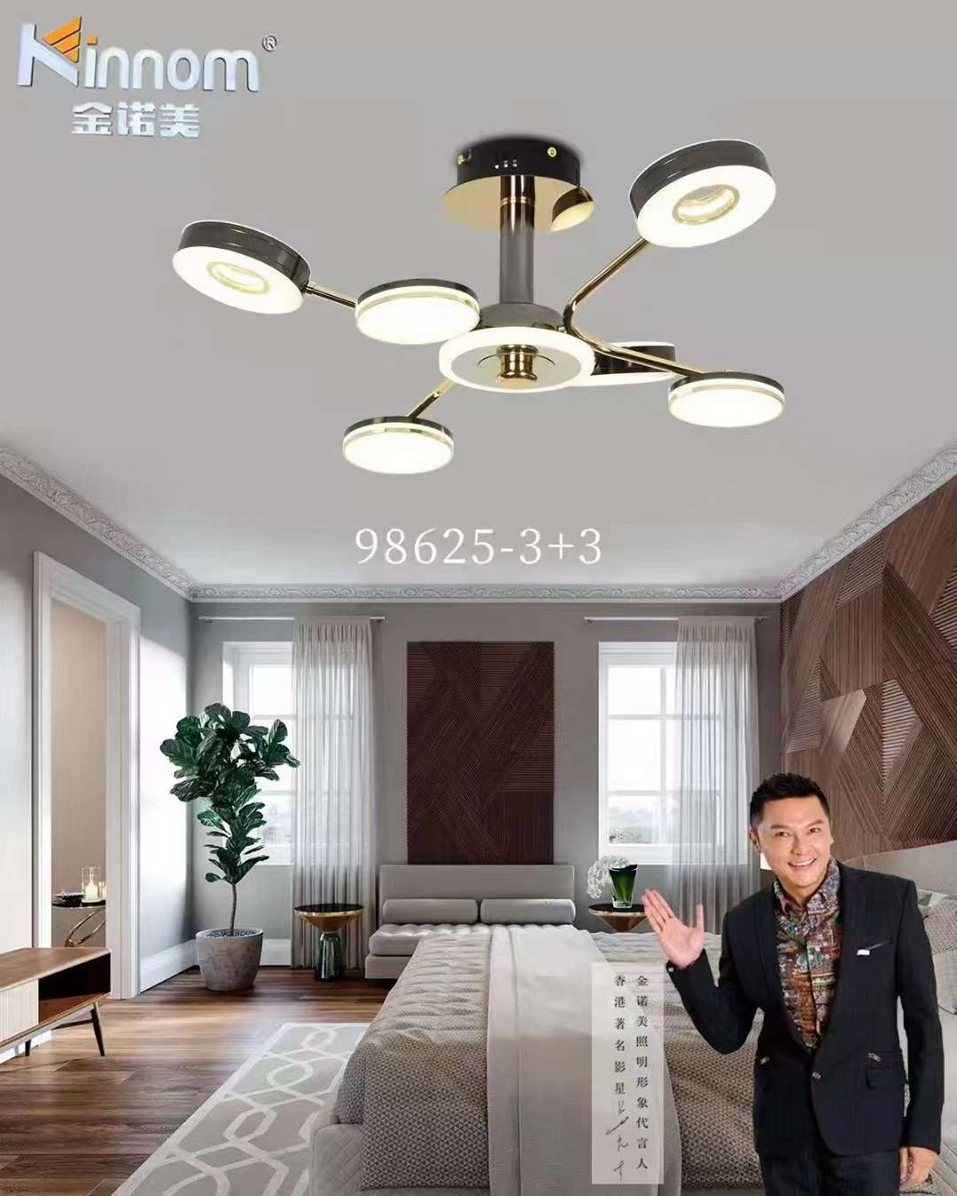 Brand Jinnuomei! Plating process + three-color brightening, low-voltage large drive, 3+3