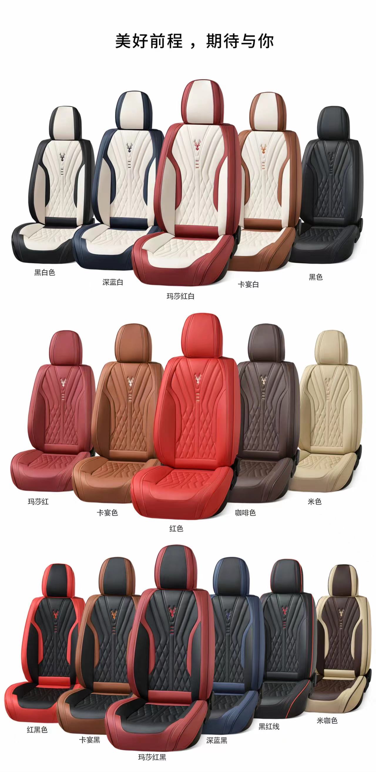 Car 3D All-inclusive All-season Seat Cushion A30 model