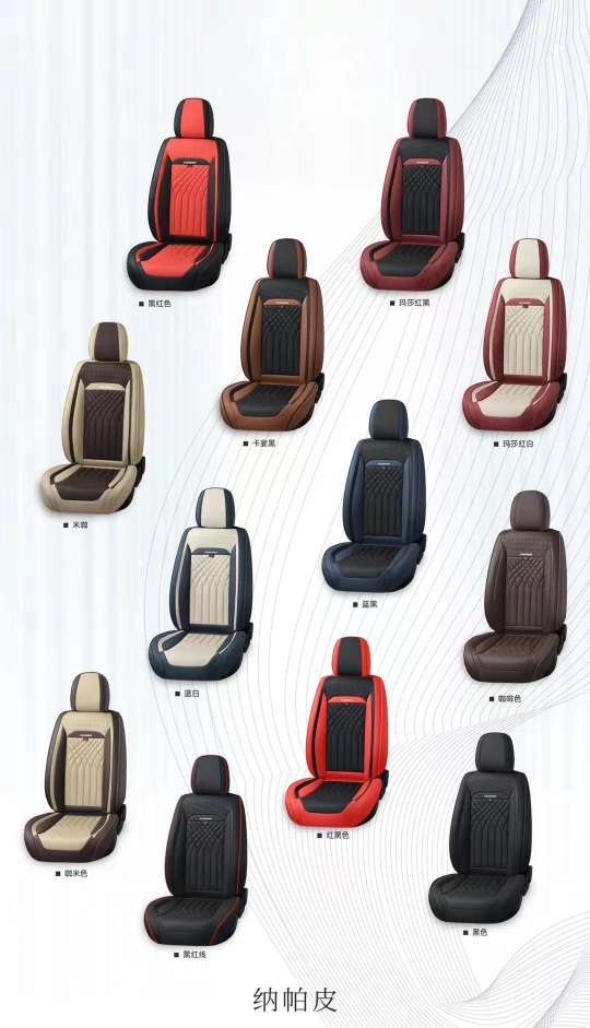 207 Models of All-Season All-inclusive Car Three-dimensional Seat Cushions