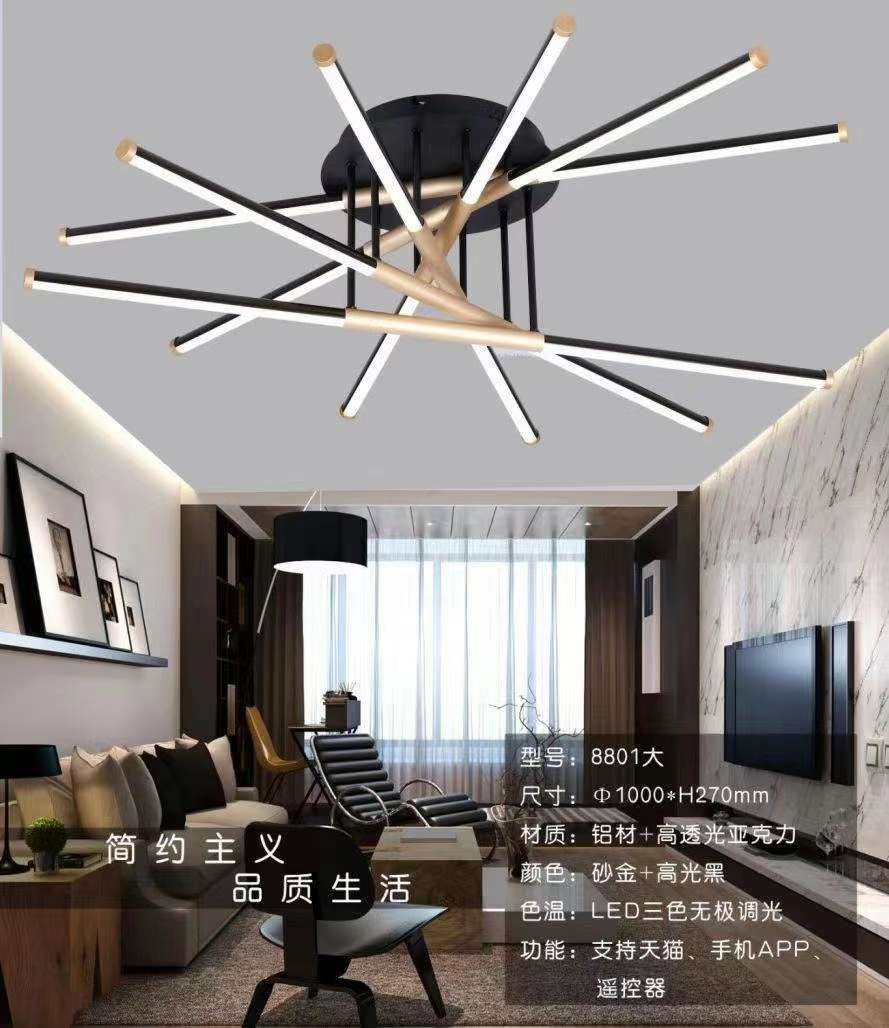 Aluminum materials undergo three-color brightening! Super bright! MFL8801/1000 fully supports Tmall Genie, with stepless dimming! [Color detail image 3