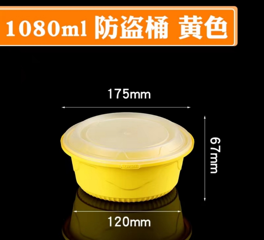 PP彩色圆碗白底实物图