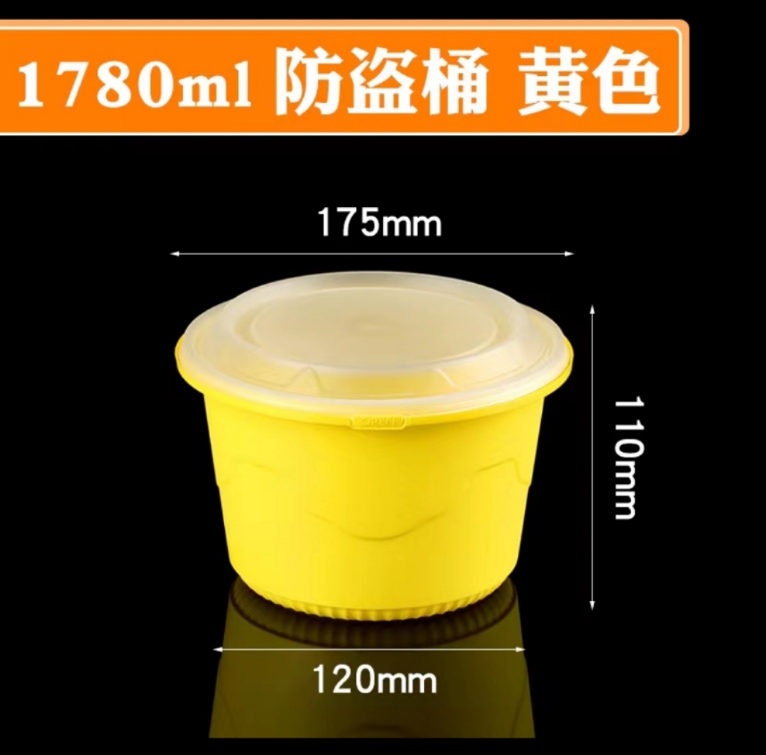 PP彩色圆碗产品图