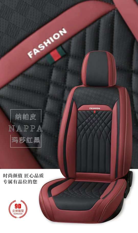 207 Models of All-Season All-inclusive Car Three-dimensional Seat Cushions detail image 9