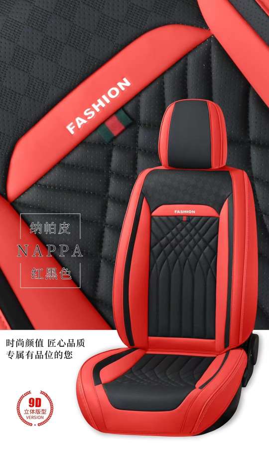 207 Models of All-Season All-inclusive Car Three-dimensional Seat Cushions detail image 7
