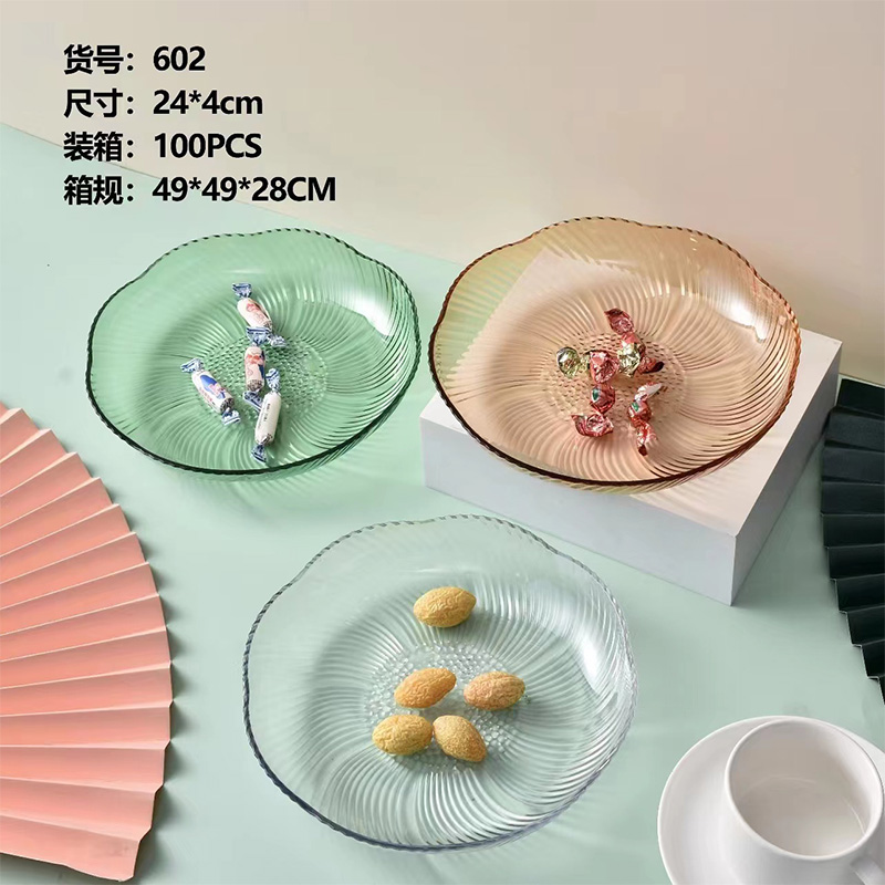 Small PET plate, 19*3.5cm, fruit plate, home living room coffee table, snack display plate, thickened, light luxury and simple, large-capacity dried fruit and candy storage plate Application Scenario
